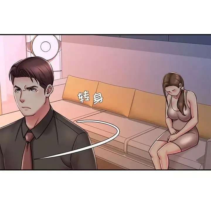 被抛弃的男人-第41话 - 图片 55