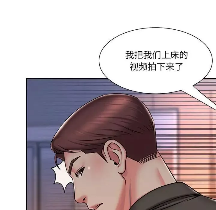 被拋棄的男人第41話