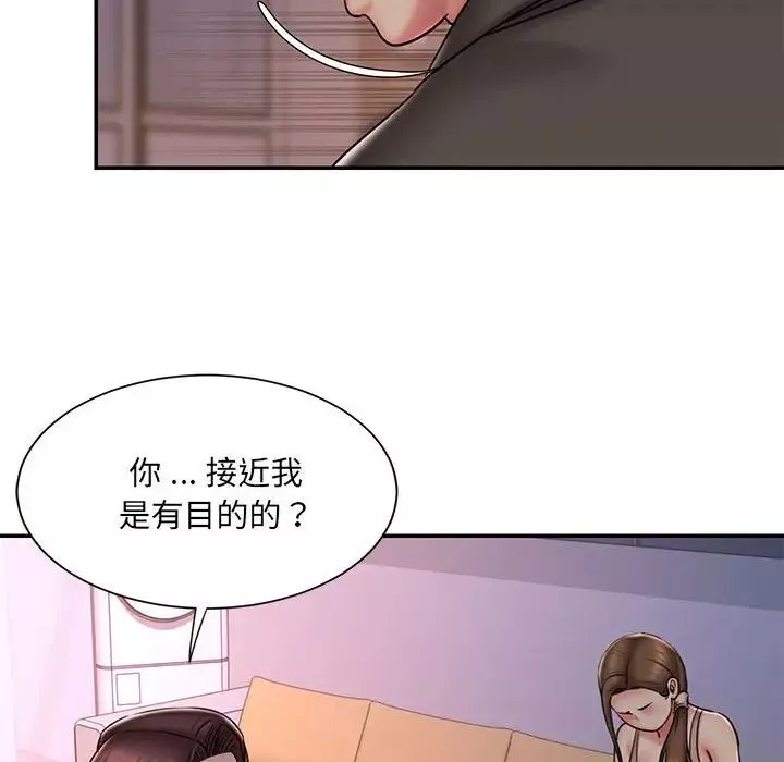 被拋棄的男人第41話