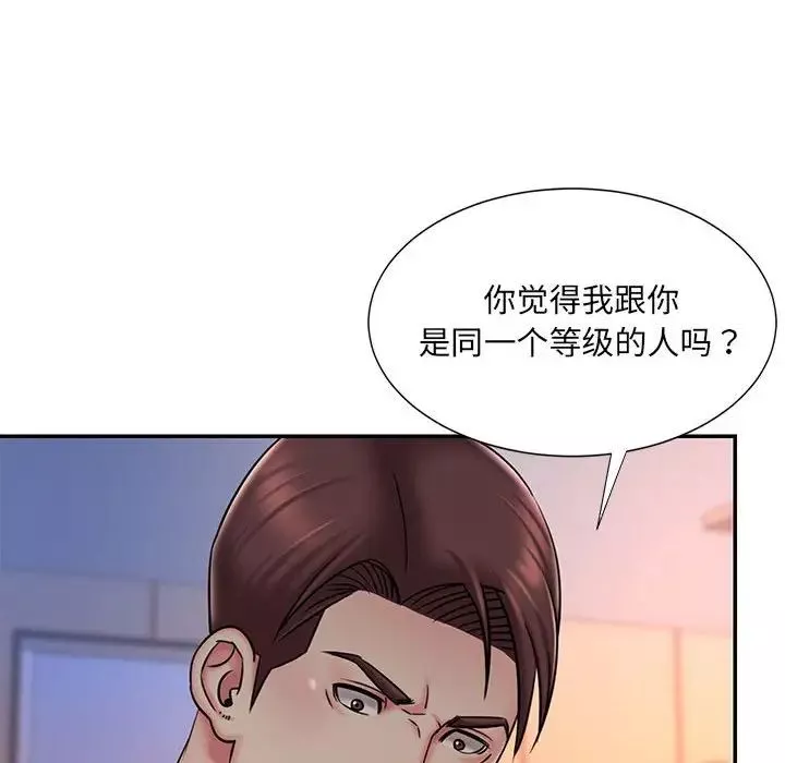 被拋棄的男人第41話