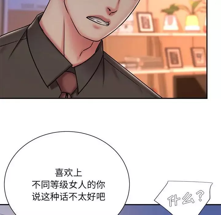 被抛弃的男人-第41话 - 图片 61