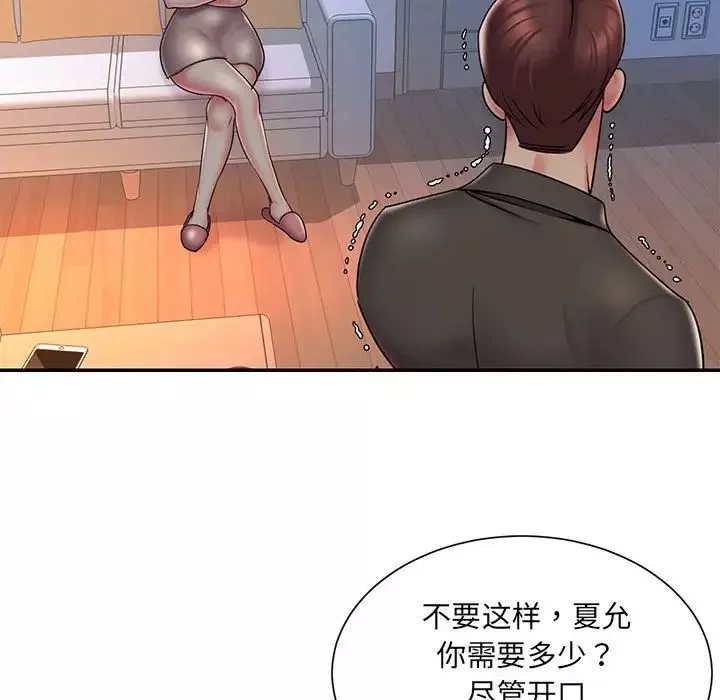 被抛弃的男人-第41话 - 图片 68