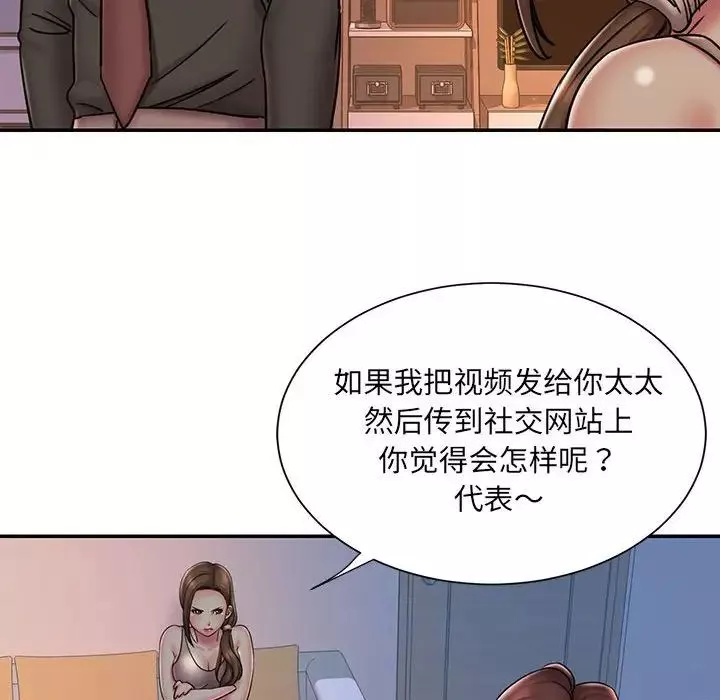 被抛弃的男人-第41话 - 图片 67