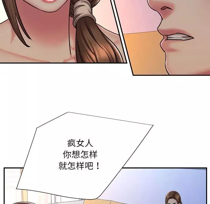 被抛弃的男人-第41话 - 图片 71