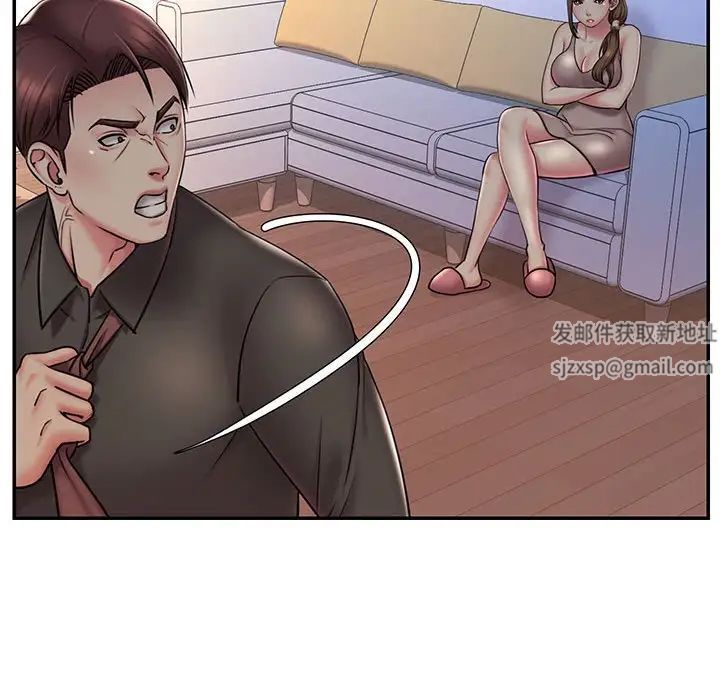 被抛弃的男人第41话