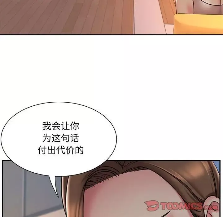 被抛弃的男人-第41话 - 图片 74