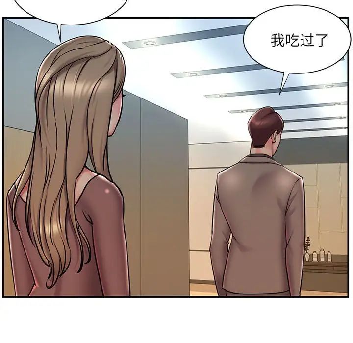 被拋棄的男人第41話