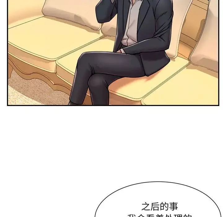 被抛弃的男人-第41话 - 图片 88