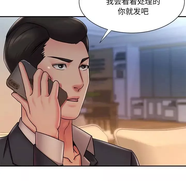 被拋棄的男人第41話