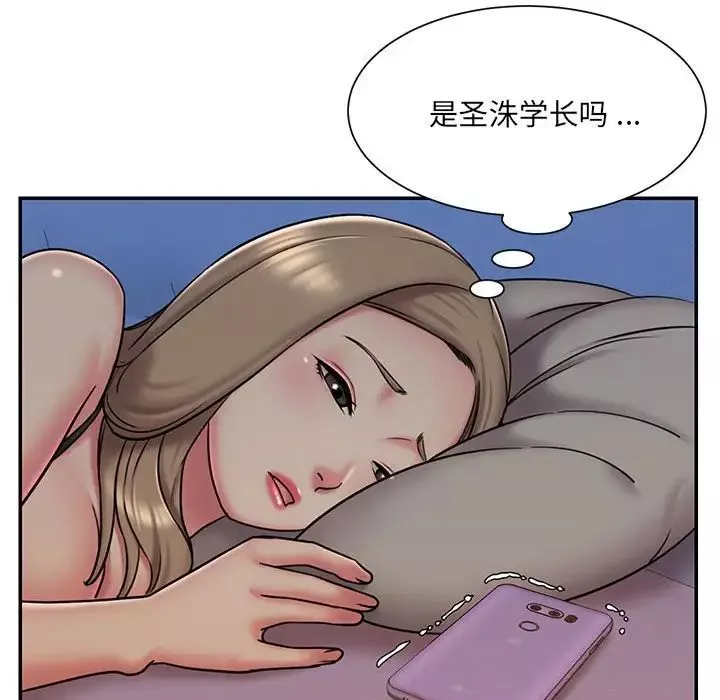 被拋棄的男人第41話
