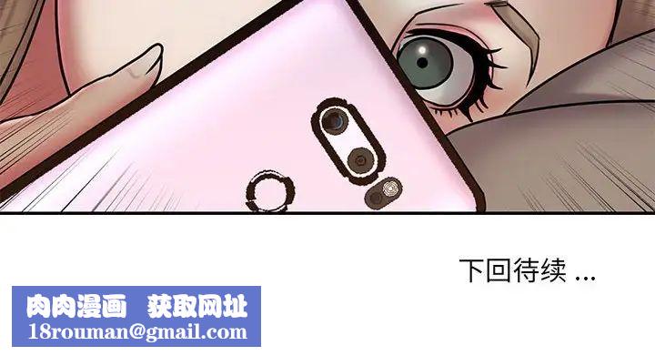 被抛弃的男人第41话