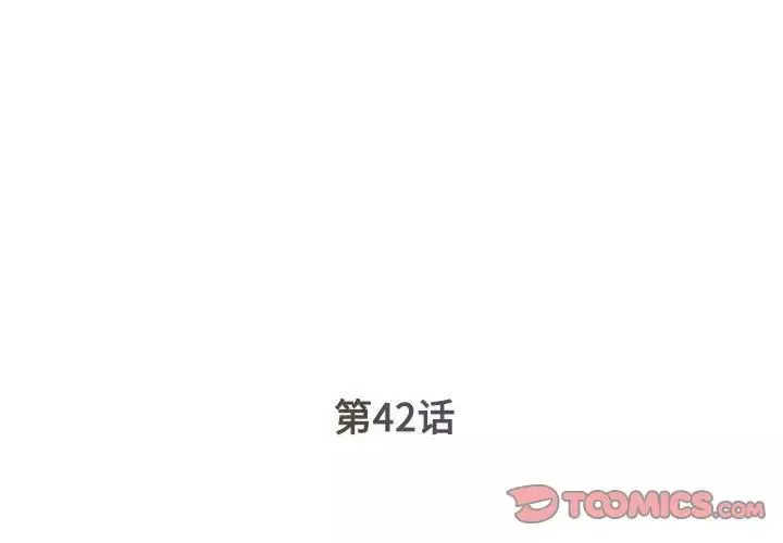 被抛弃的男人-第42话 - 图片 2