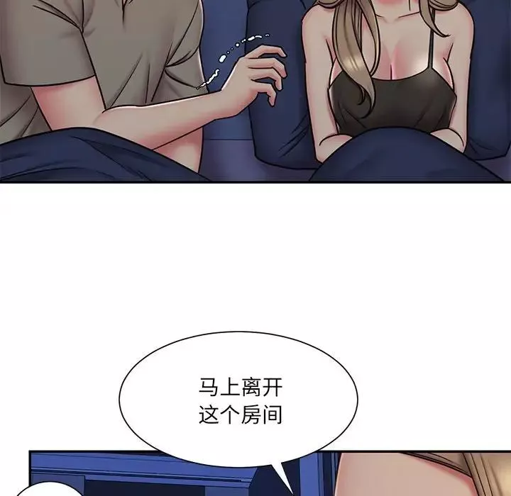 被拋棄的男人第42話