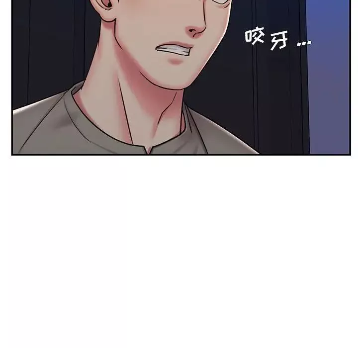 被拋棄的男人第42話