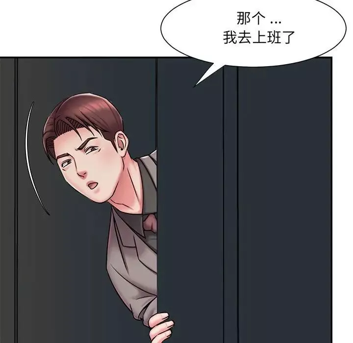 被拋棄的男人第42話