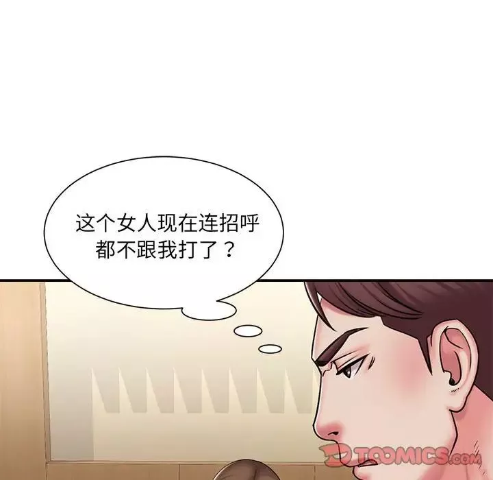 被抛弃的男人-第42话 - 图片 30