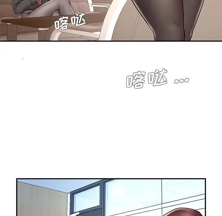 被抛弃的男人第42话