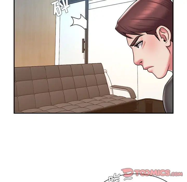 被拋棄的男人第42話