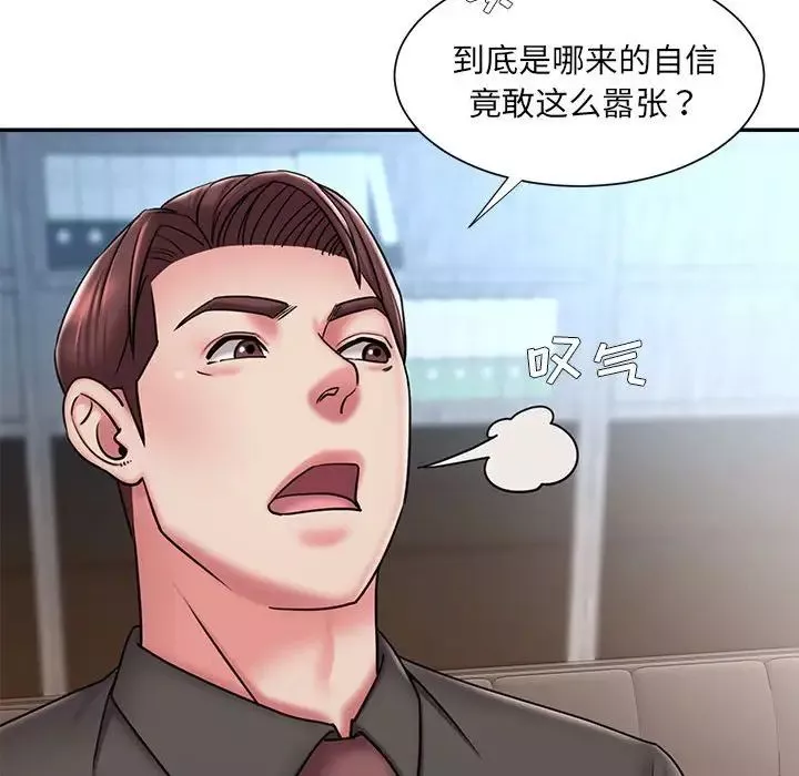 被抛弃的男人-第42话 - 图片 43