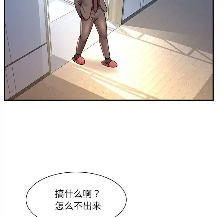 被拋棄的男人第42話
