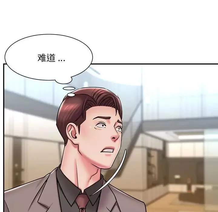被抛弃的男人-第42话 - 图片 53