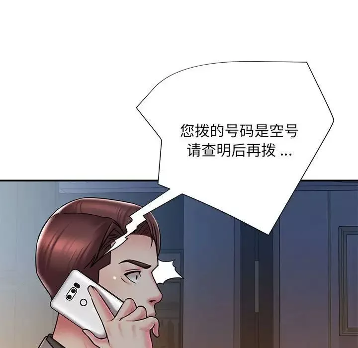 被拋棄的男人第42話