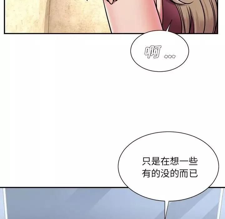 被拋棄的男人第42話