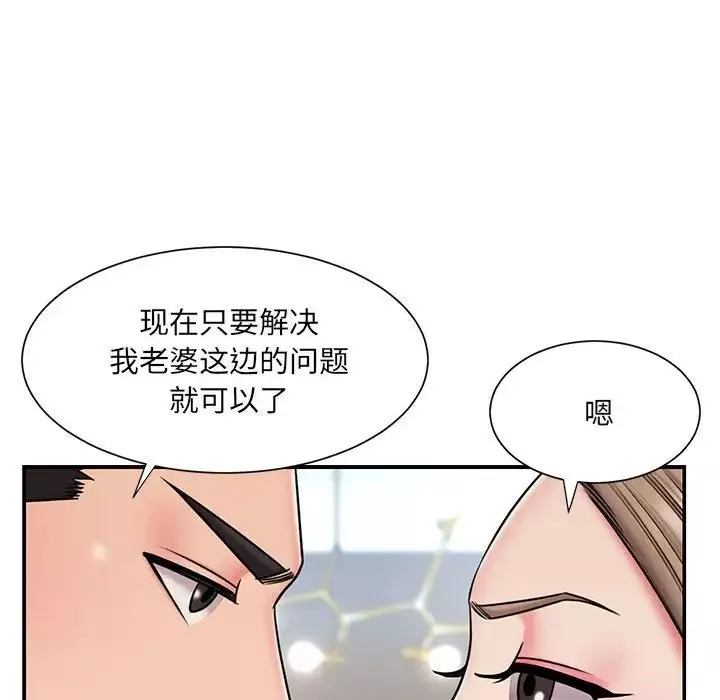 被抛弃的男人-第42话 - 图片 87