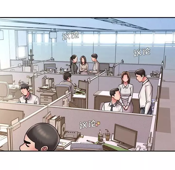被拋棄的男人第43話