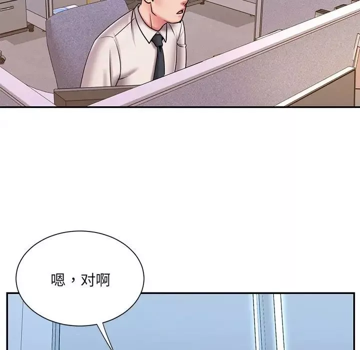 被拋棄的男人第43話