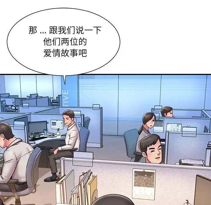 被拋棄的男人第43話