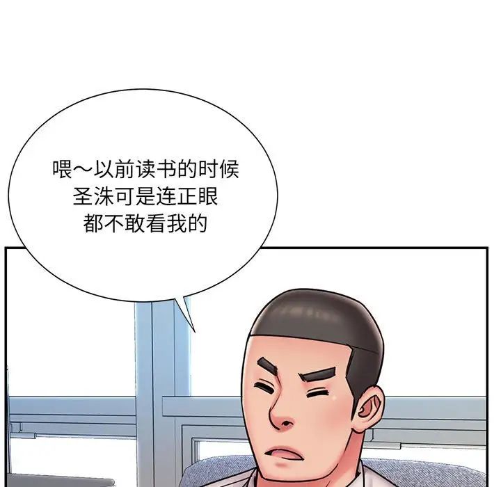 被抛弃的男人第43话