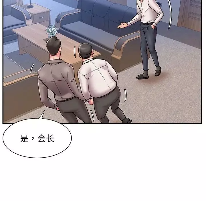被拋棄的男人第43話
