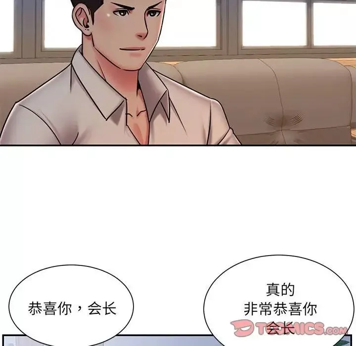 被抛弃的男人-第43话 - 图片 38