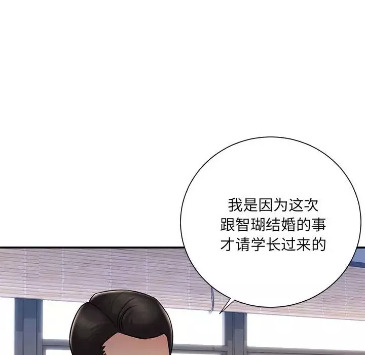 被抛弃的男人-第43话 - 图片 37