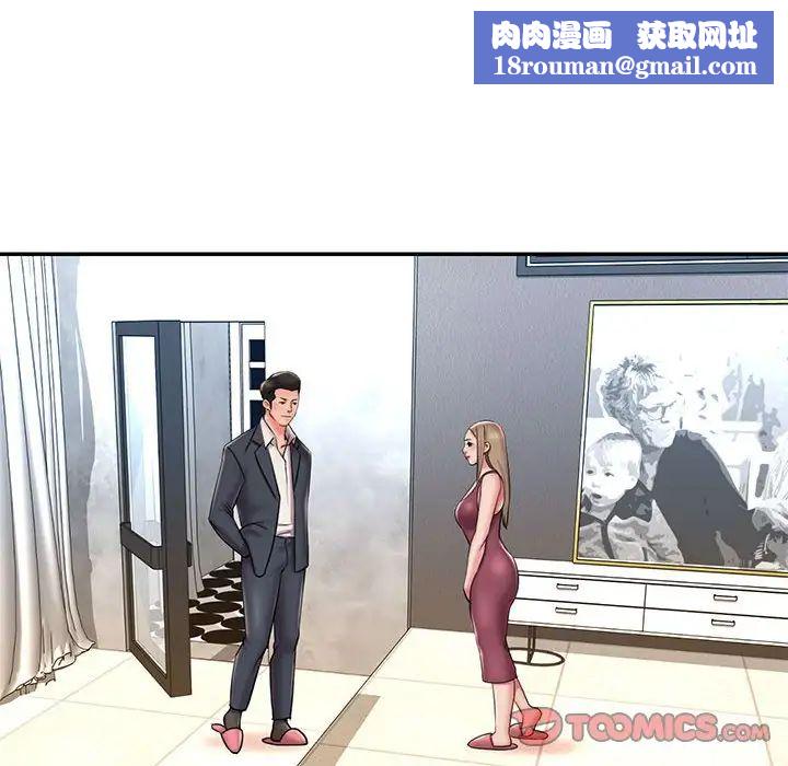 被抛弃的男人第43话