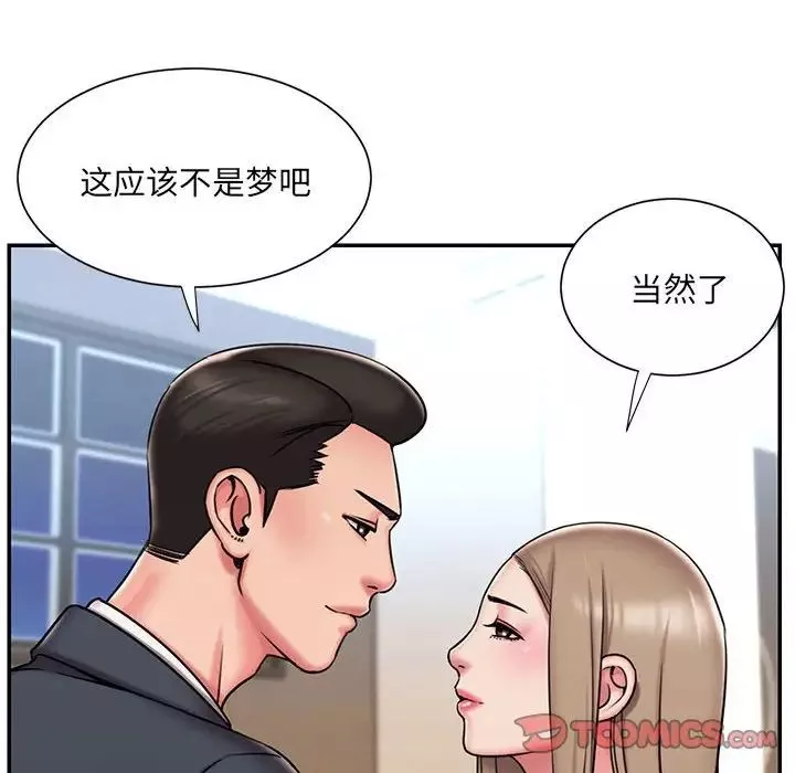 被拋棄的男人第43話