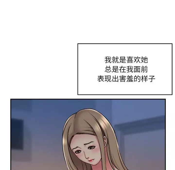 被抛弃的男人-第43话 - 图片 67