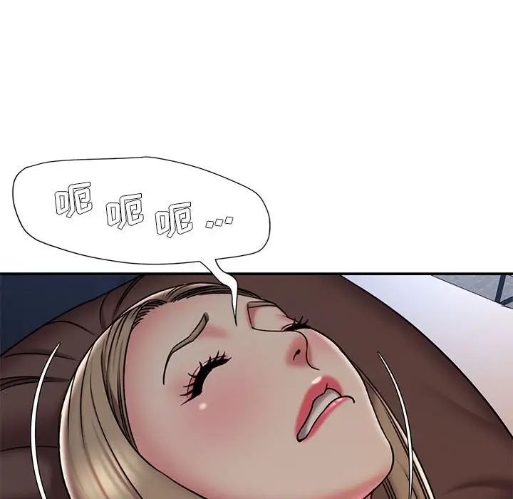 被抛弃的男人第43话