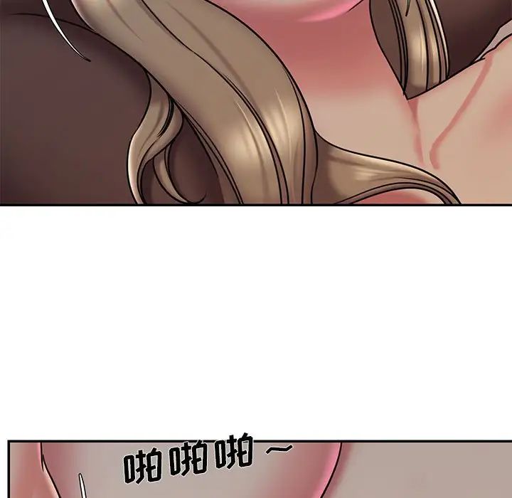 被抛弃的男人第43话