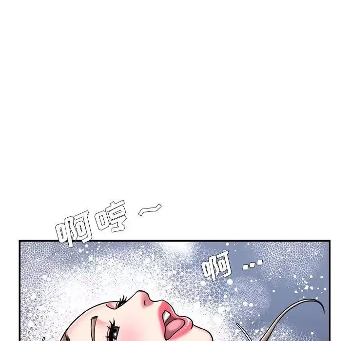 被拋棄的男人第43話