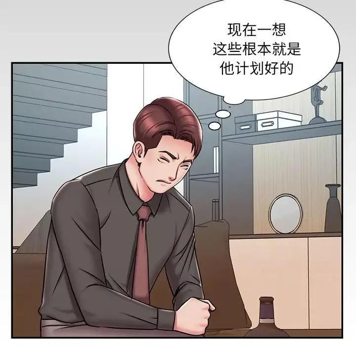 被拋棄的男人第44話