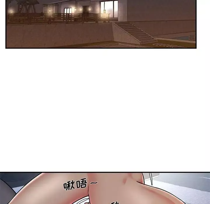 被拋棄的男人第44話