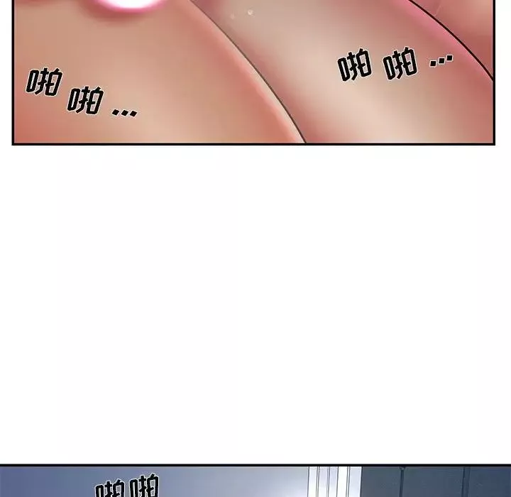 被拋棄的男人第44話