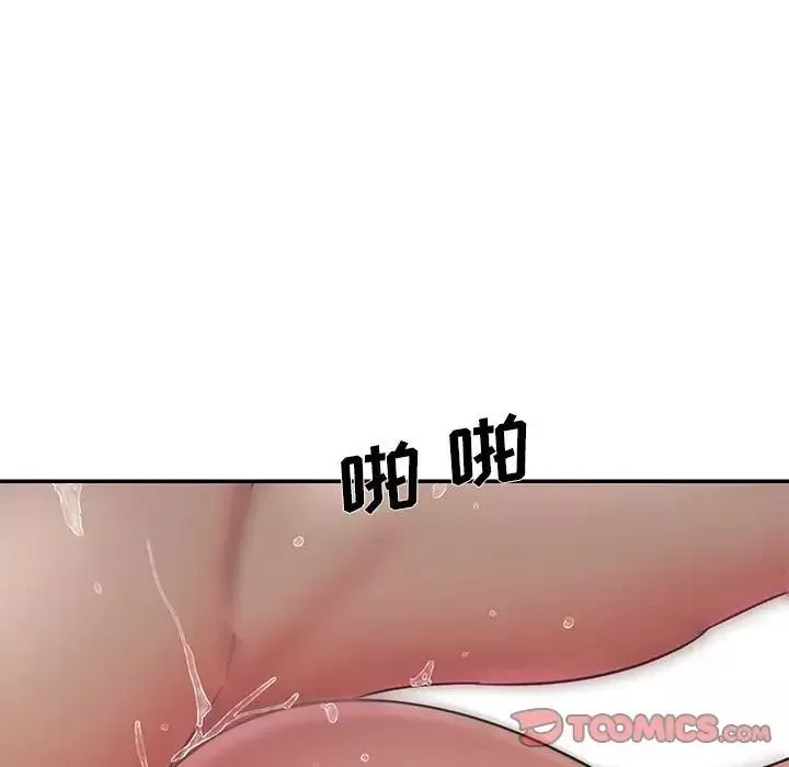 被拋棄的男人第44話