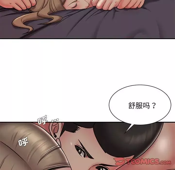 被拋棄的男人第44話