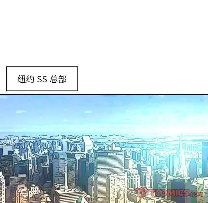 被抛弃的男人-第44话 - 图片 42