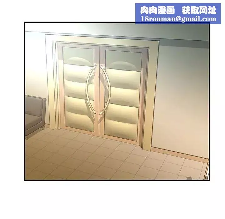 被拋棄的男人第44話