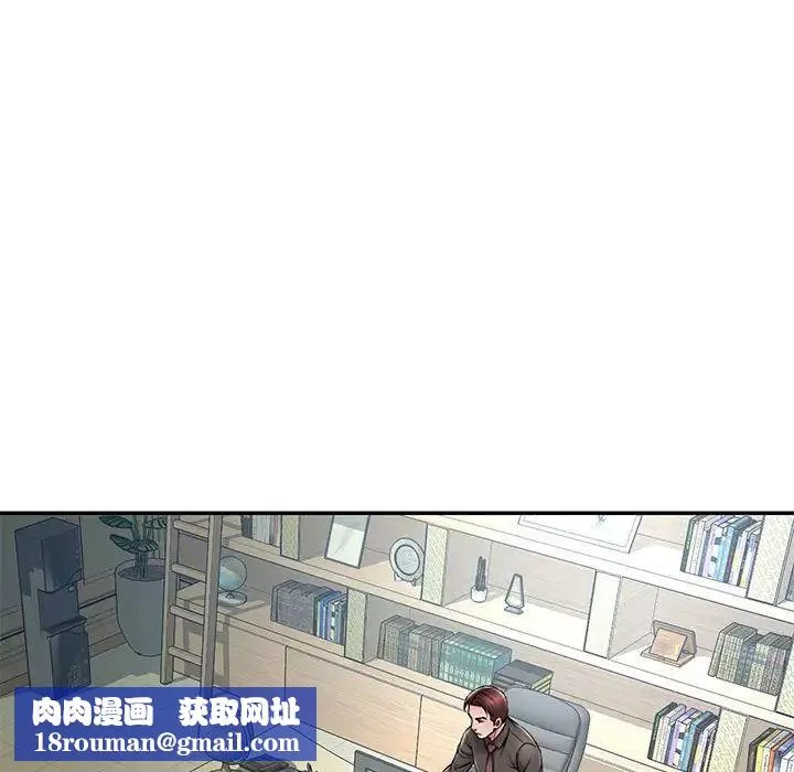 被拋棄的男人第44話