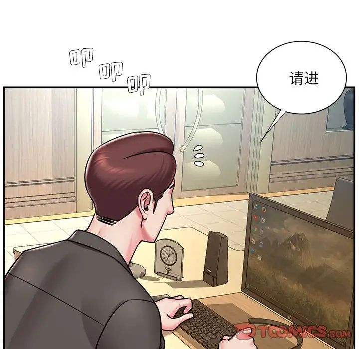 被抛弃的男人第44话